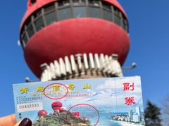 -信号山公园