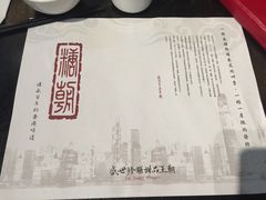 -糖朝(尖沙咀店)