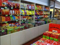 -苏州市观前土特产商店(中兴商楼店)