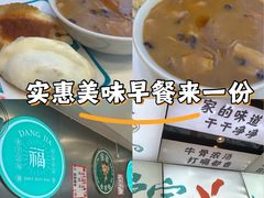 -当家水煎包·牛肉汤(浦江店)