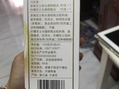 -津乐园(中山路店)
