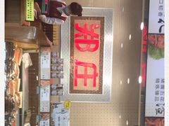 -郑庄脂渣海鲜楼(九水路店)