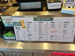 -桂桂茶(恒基名人店)