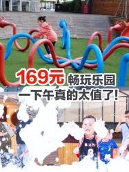-小蜜蜂农场(凯德七宝购物广场店)