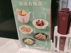 -尚一汤 广东炖汤(金桥国际店)