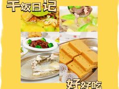 -东坊味道私房菜·地道顺德菜(大良店)