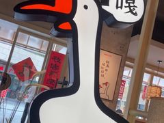 -瑞虹新天地月亮湾