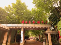-峨眉电影制片厂宿舍