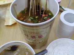 -嘉州叶婆婆钵钵鸡(建设路店)