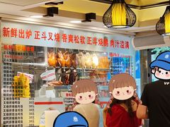 -丽的面家(多宝路店)