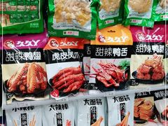 -711便利店(安贞桥胜古南里店)
