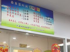 -凯盈阁·顺德私房菜·桑拿鸡