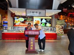 -老蒲鲜·地标·非遗美食(涵江店)