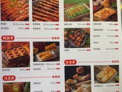 -木屋烧烤(龙岗龙城万科里店)