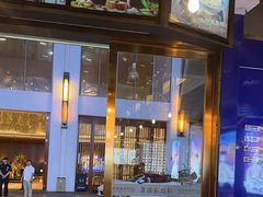 -沿江海南菜·文昌鸡祖师爷(大东海店)