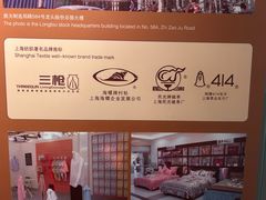 -上海纺织博物馆