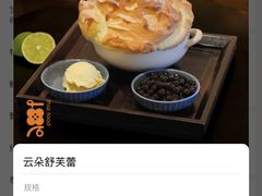 -生如夏花泰式火锅(西村黑金店)