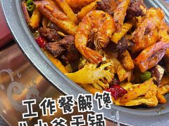 -龙少爷碳火干锅(环球中心店)