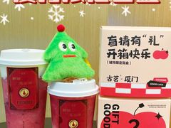 -古茗(湖里五缘湾天虹店)