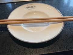 -川西坝子火锅(清江东路3.0直营店)