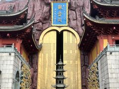 -上海东林寺(金山区)