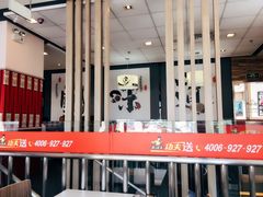 -真功夫(搜秀城店)