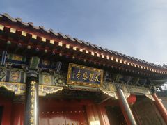 -大慈恩寺(大雁塔)