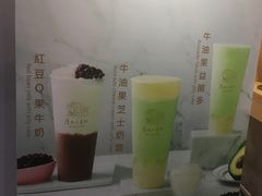 -厝内小眷村(新北万达店)