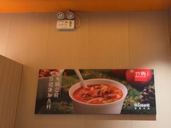 -竹犇番茄火锅(长风街店)