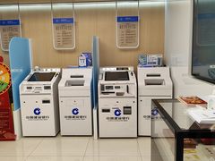 -中国建设银行(上海中山路支行)