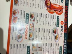 -龍记香港茶餐厅(久光百货店)