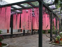 -北京市劳动人民文化宫(太庙)