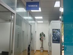 -声望听力助听器(东方路店)