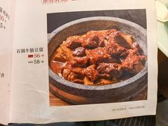 -粥旺府(月环里店)
