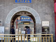 -古文化街旅游区