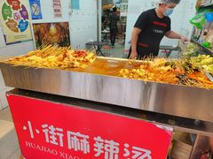-郭记小街麻辣烫(虎坊路店)