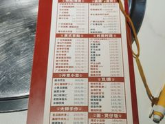 -廣順興(兴华路店)