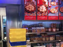 -墨茉点心局(国金街店)