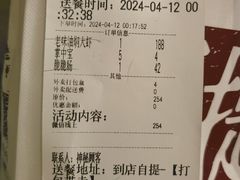 -靓靓蒸虾·头牌蒸虾(雪松路总店)