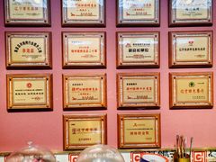 -高鸽子锦州烧烤63年(海阳路店)
