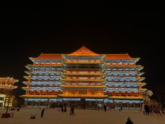 -大明幻境第一城