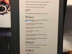 菜单-哈布斯扒房(华发商都店)