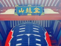 -浅草寺