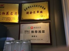 -湘爵士(王府井百货黄兴中路店)