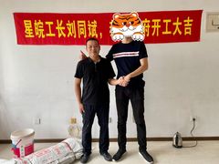 -星皖工长俱乐部·老房装修