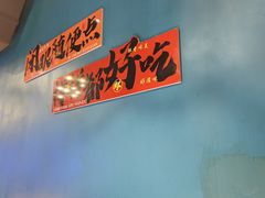 -陈老二烧烤(草市街总店)