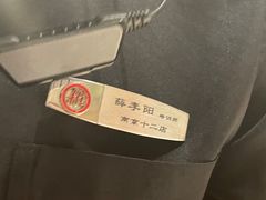 -海底捞火锅(九霄梦天地店)