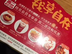 -肯德基(蓝桥店)