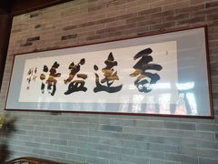 -凤临阁
