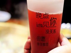 -来涮蜀鲜货火锅串串香(菜市口店)